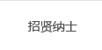 資料下載