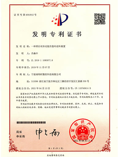 首页- 人生就是博中国官网入口