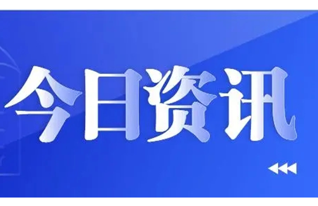首页- 人生就是博中国官网入口