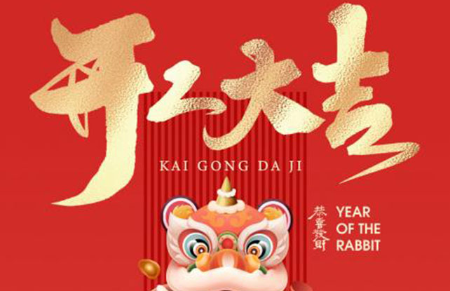 首页- 人生就是博中国官网入口