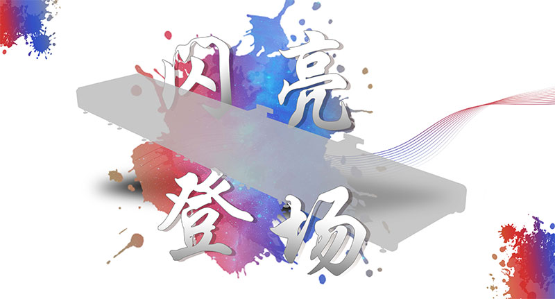 首页- 人生就是博中国官网入口